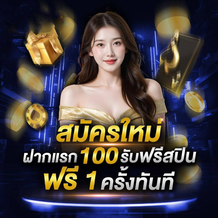 เข้าสู่ระบบ 7xbet ล็อกอินง่าย ปลอดภัย เปิดประตูสู่ทุกความสนุก