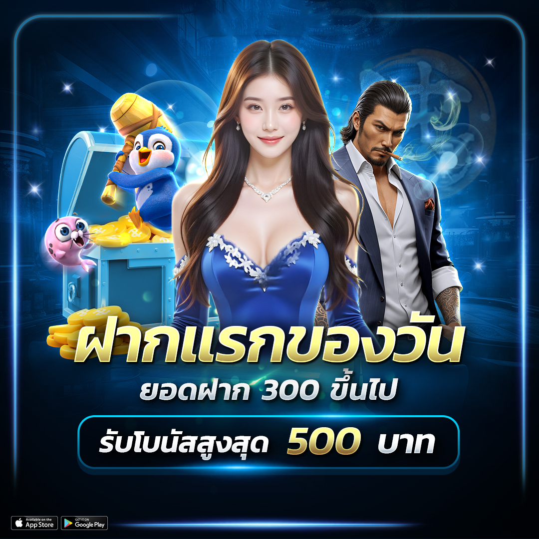 ทางเข้าเล่น 7xbet เชื่อมต่อไว ลื่นไม่สะดุด พร้อมลุยทุกวินาที